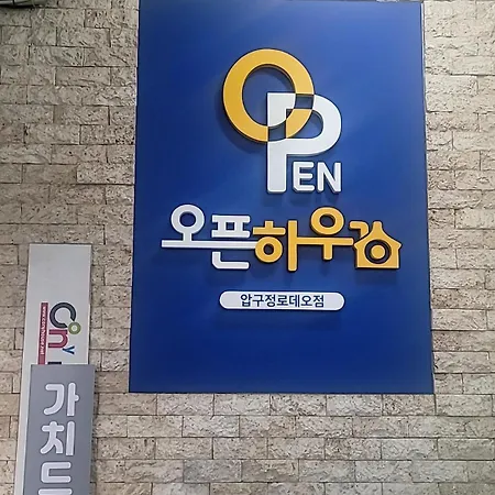 Open House Apgujeong-Rodeo ,Cony 호텔
